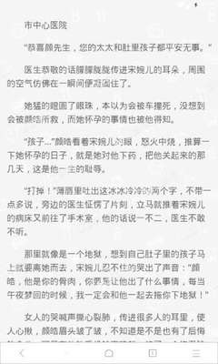 出现哪三种情况会被进入菲律宾黑名单 华商为您扫盲